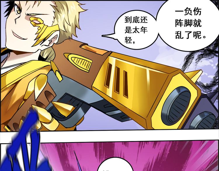 CD48.5  秘密 下-第109话