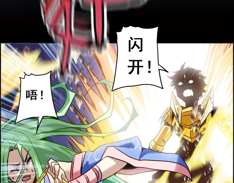 CD48.5  秘密 下-第109话