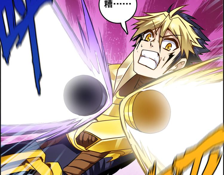 CD48.5  秘密 下-第109话