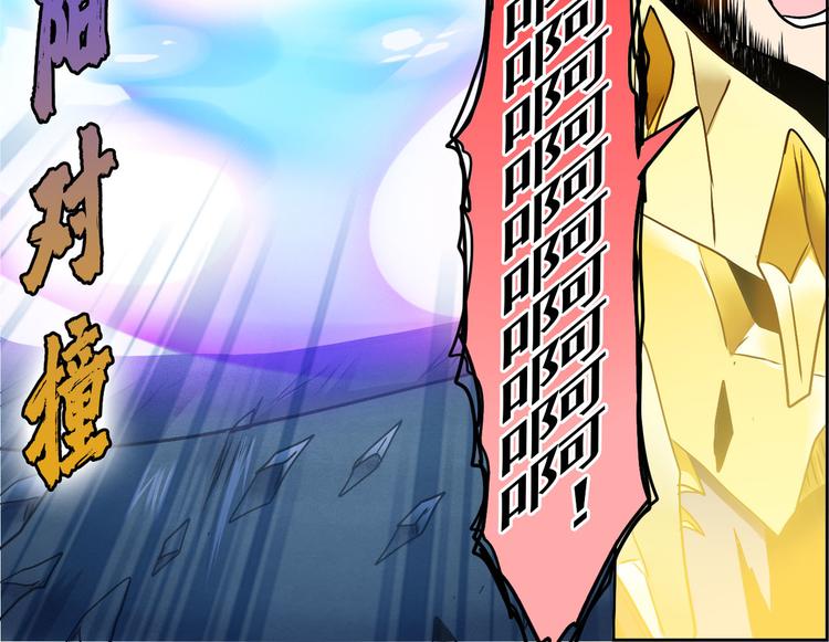 CD48.5  秘密 下-第109话