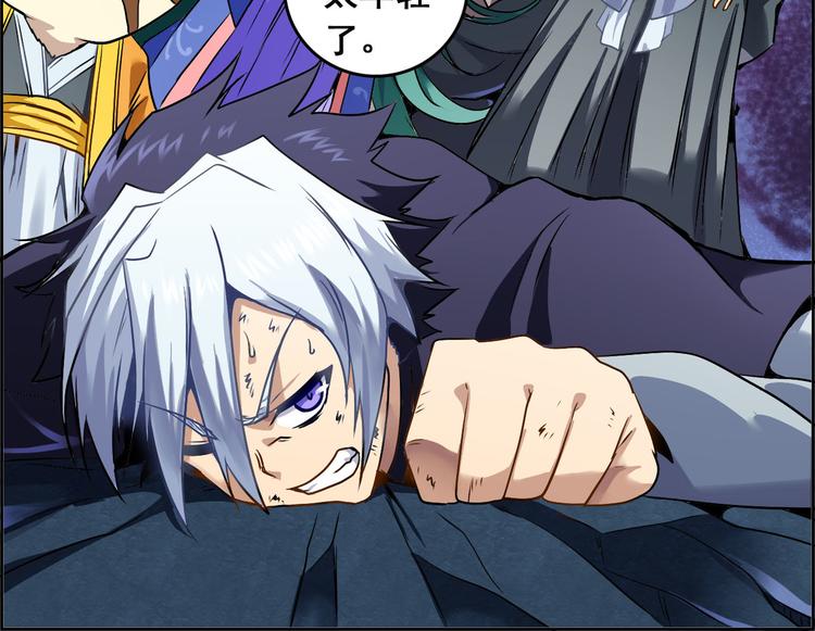 CD48.5  秘密 下-第109话