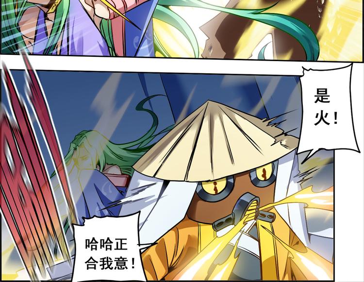 CD48.5  秘密 下-第109话