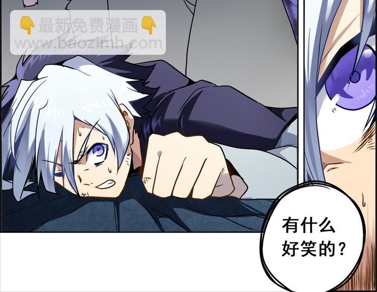 CD48.5  秘密 下-第109话