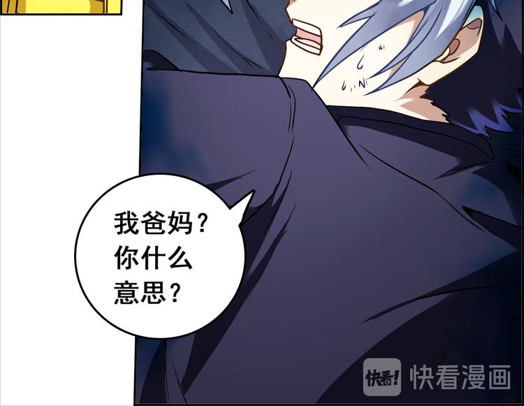 CD48.5  秘密 下-第109话