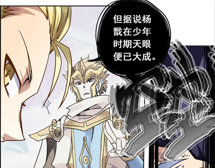 CD48.5  秘密 下-第109话