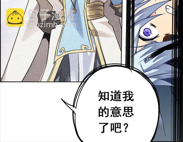 CD48.5  秘密 下-第109话