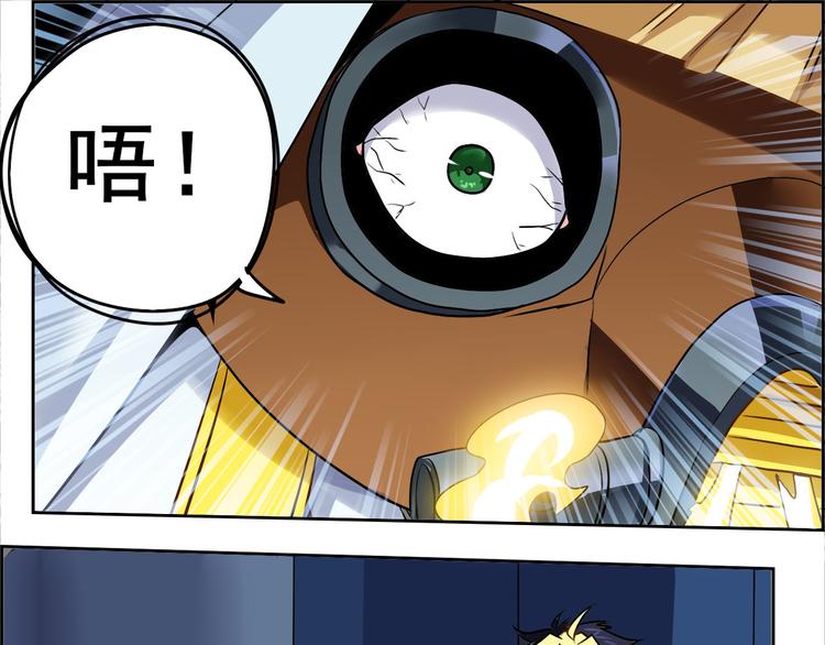 CD48.5  秘密 下-第109话