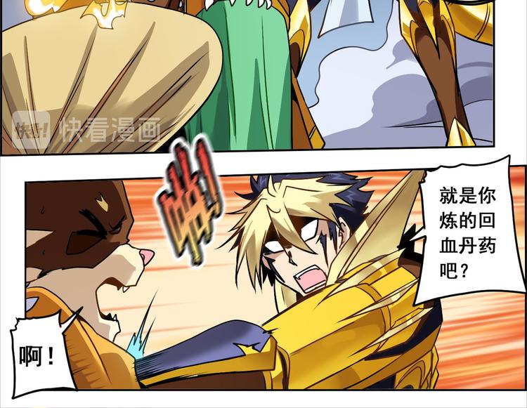 CD48.5  秘密 下-第109话