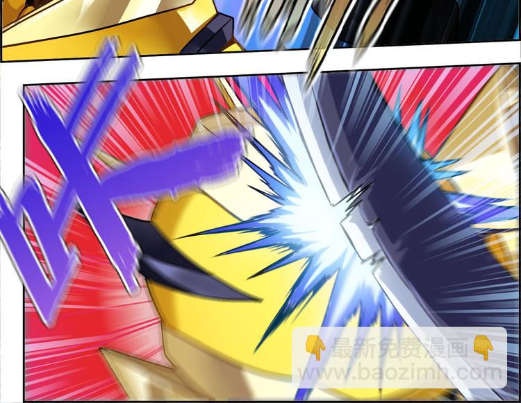 CD48.5  秘密 下-第109话