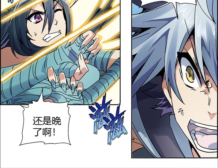 CD5.0 黑鳞-第19话