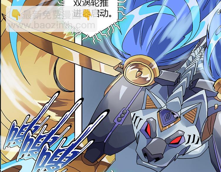 CD5.0 黑鳞-第19话