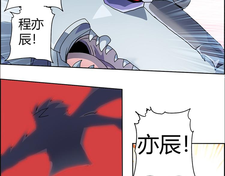 CD5.0 黑鳞-第19话