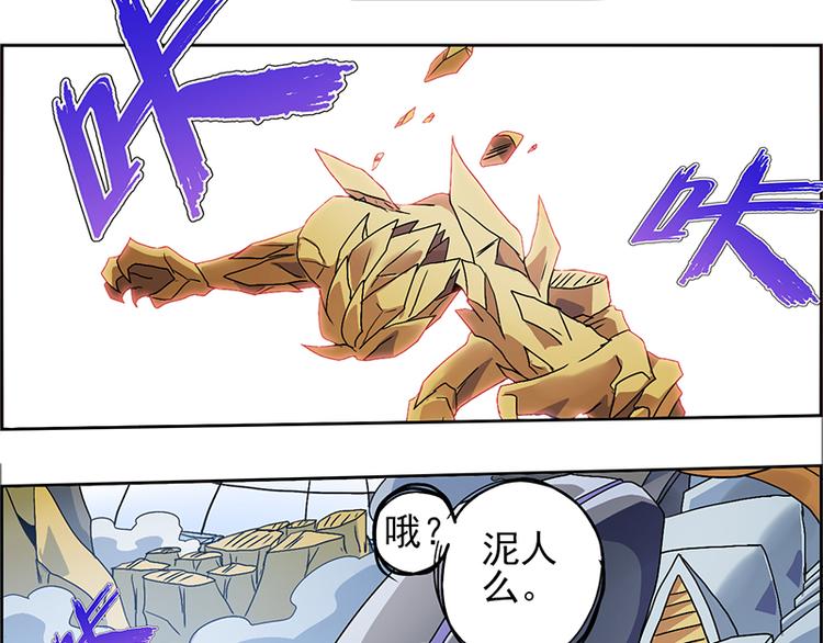 CD5.0 黑鳞-第19话