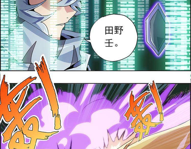 CD5.0 黑鳞-第19话