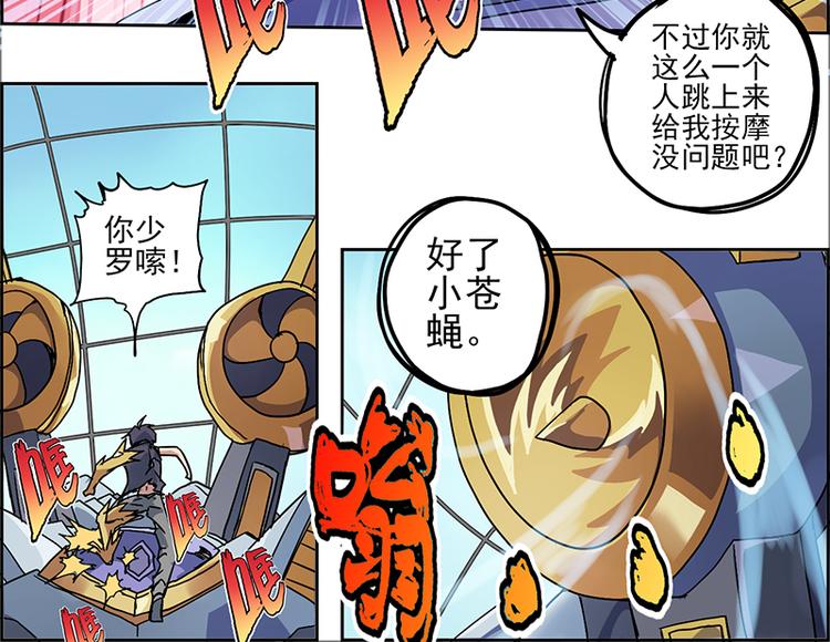 CD5.0 黑鳞-第19话