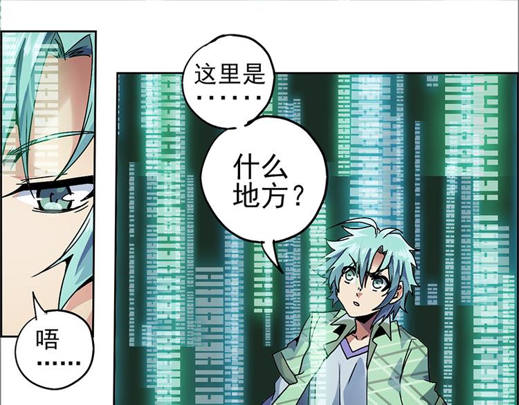 CD5.0 黑鳞-第19话