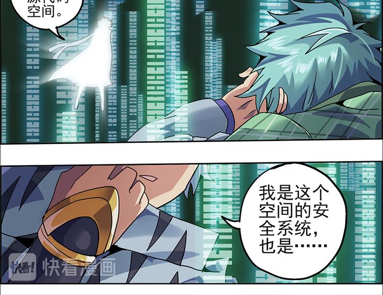 CD5.0 黑鳞-第19话