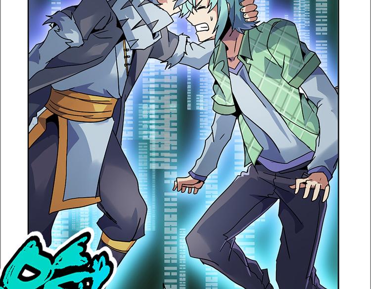 CD5.0 黑鳞-第19话