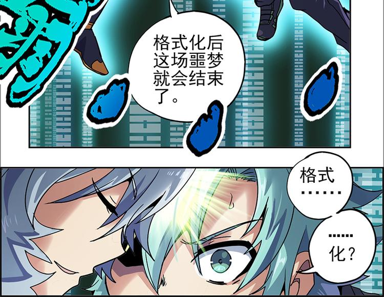 CD5.0 黑鳞-第19话