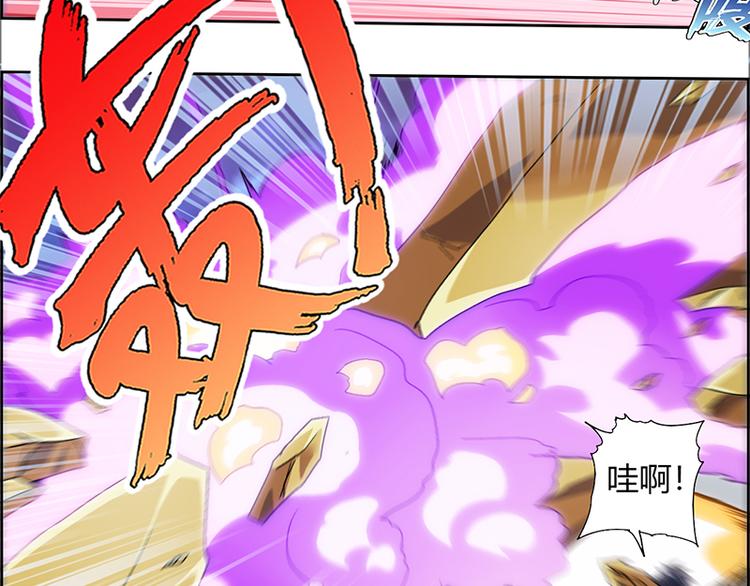 CD5.0 黑鳞-第19话