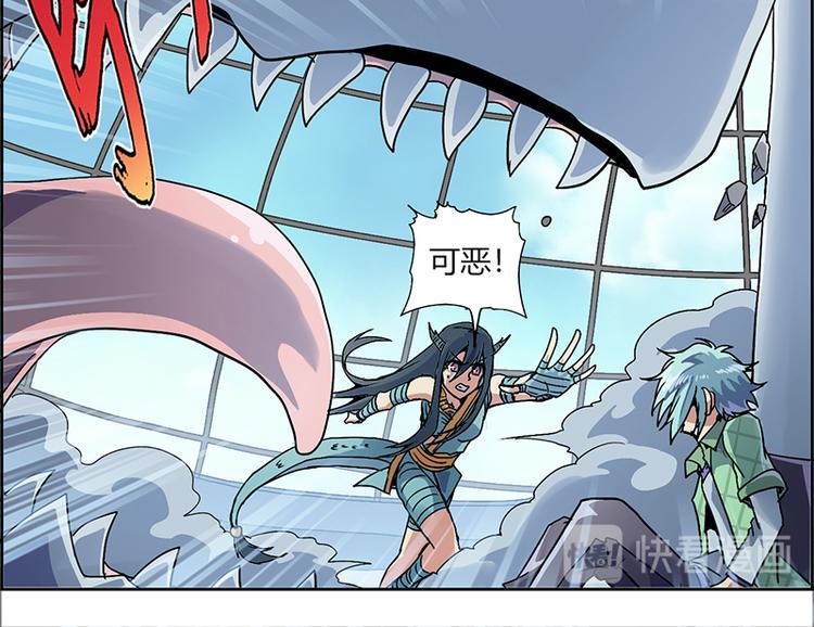 CD5.0 黑鳞-第19话