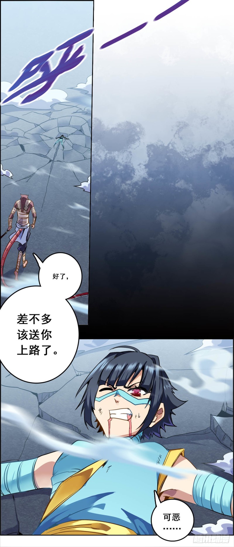 CD45.0 虎落平阳（上）-第113话