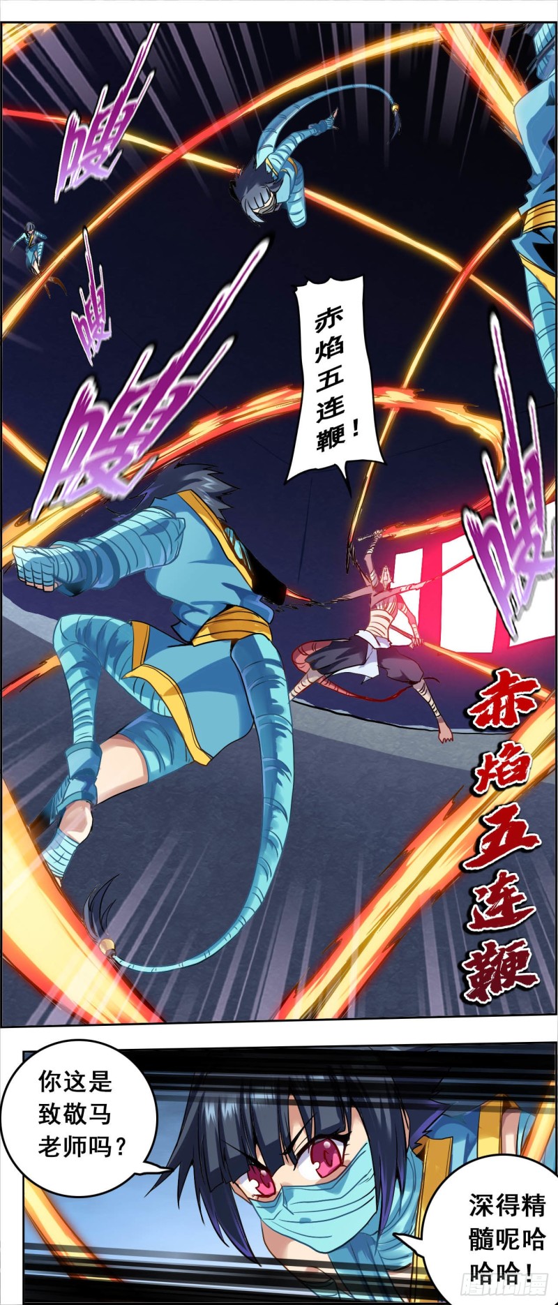 CD45.0 虎落平阳（上）-第113话