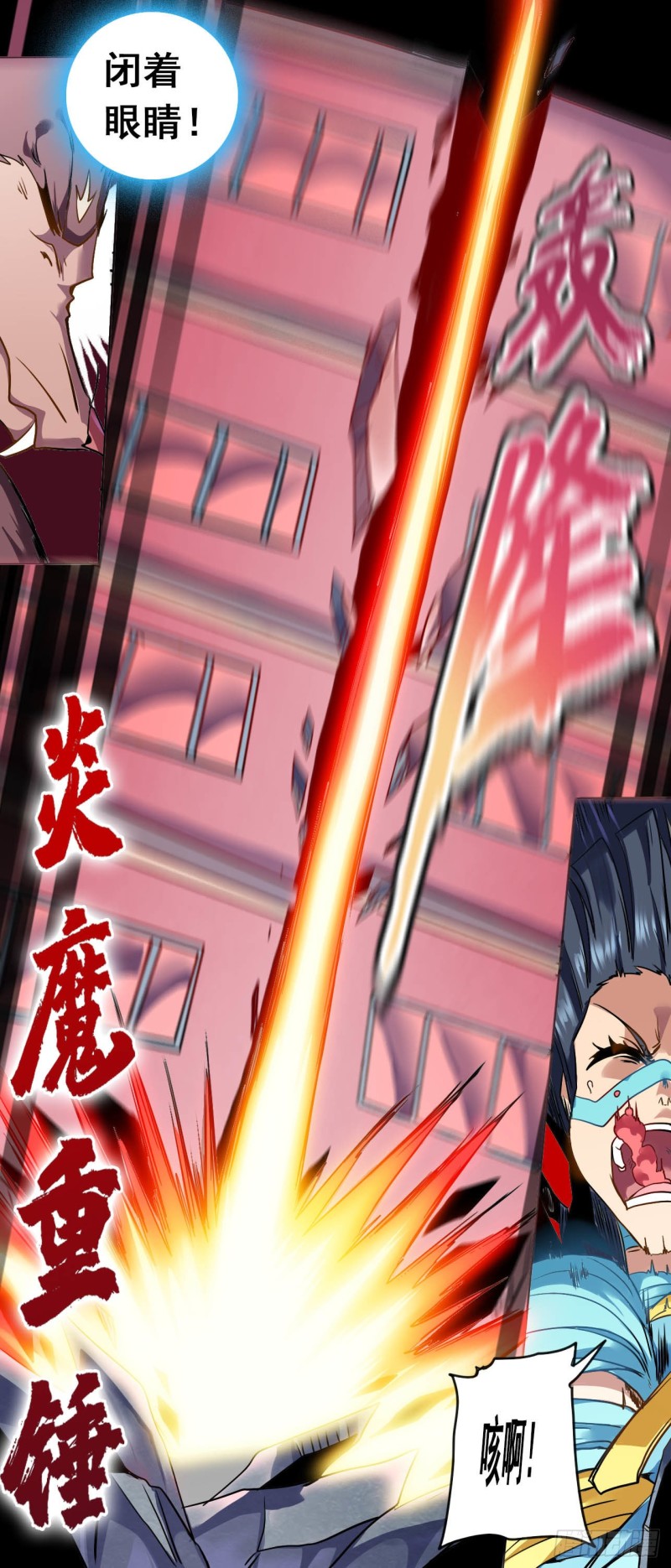 CD45.0 虎落平阳（上）-第113话