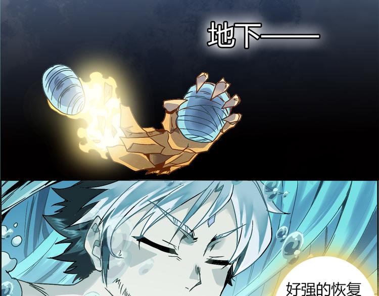 CD51.5 花叶骨鬼 下(1/2)-第117话