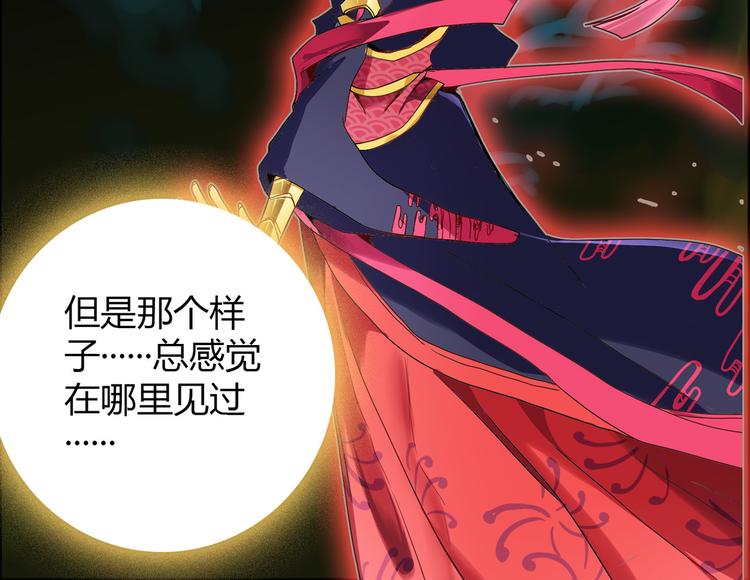 CD51.5 花叶骨鬼 下(1/2)-第117话