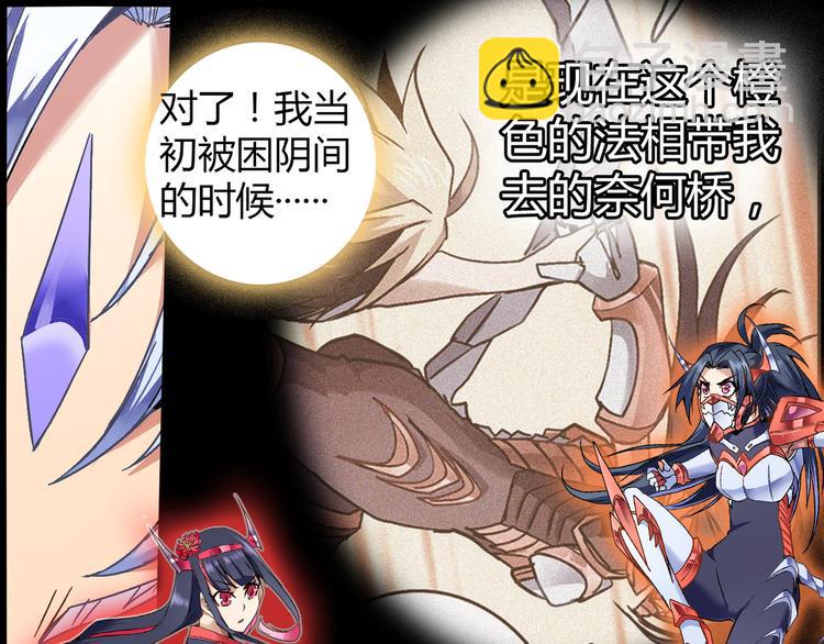 CD51.5 花叶骨鬼 下(1/2)-第117话