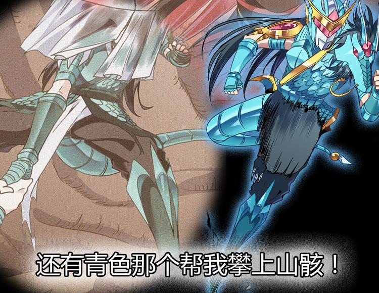 CD51.5 花叶骨鬼 下(1/2)-第117话