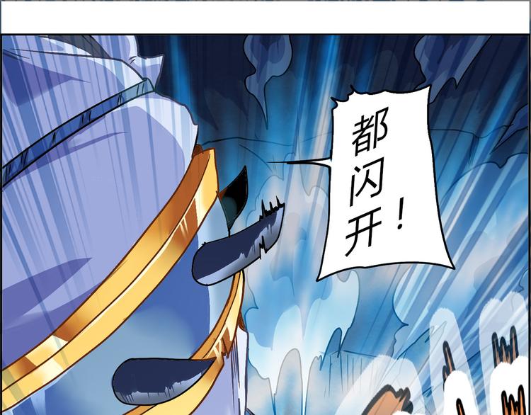 CD51.5 花叶骨鬼 下(1/2)-第117话