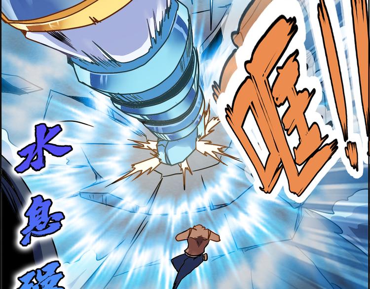 CD51.5 花叶骨鬼 下(1/2)-第117话