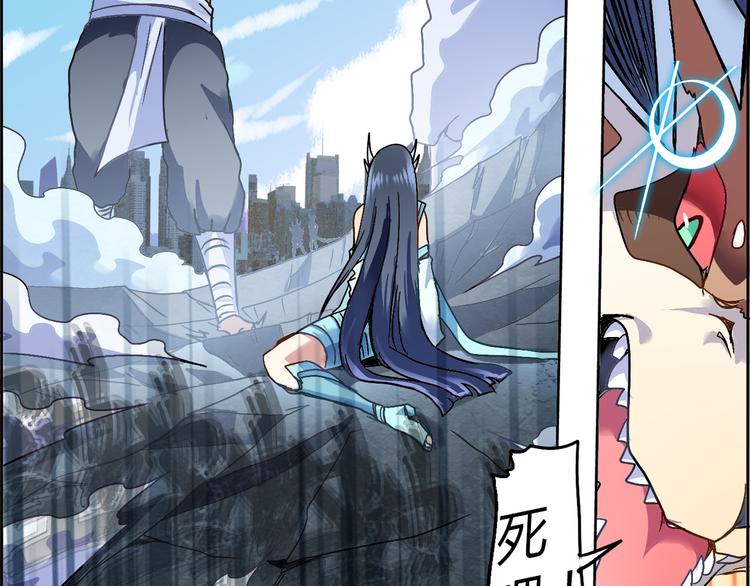 CD51.5 花叶骨鬼 下(1/2)-第117话