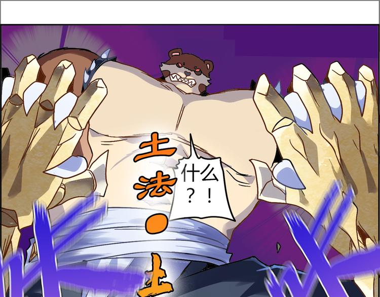 CD51.5 花叶骨鬼 下(1/2)-第117话