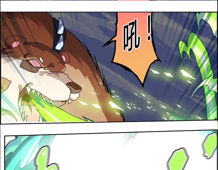 CD51.5 花叶骨鬼 下(1/2)-第117话