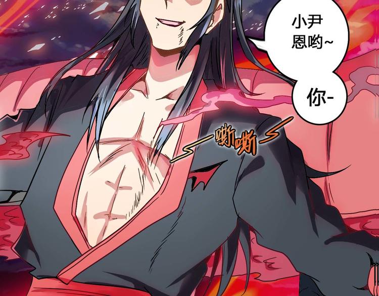 CD51.5 花叶骨鬼 下(1/2)-第117话