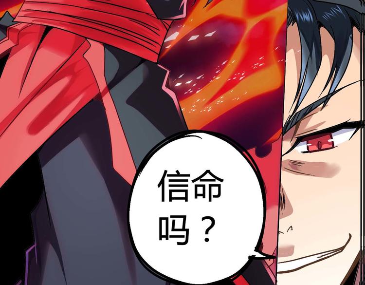 CD51.5 花叶骨鬼 下(1/2)-第117话