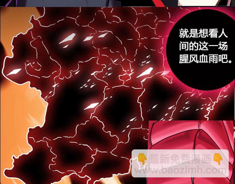 CD51.5 花叶骨鬼 下(1/2)-第117话