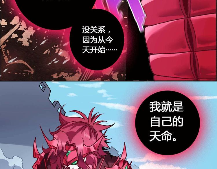 CD51.5 花叶骨鬼 下(1/2)-第117话