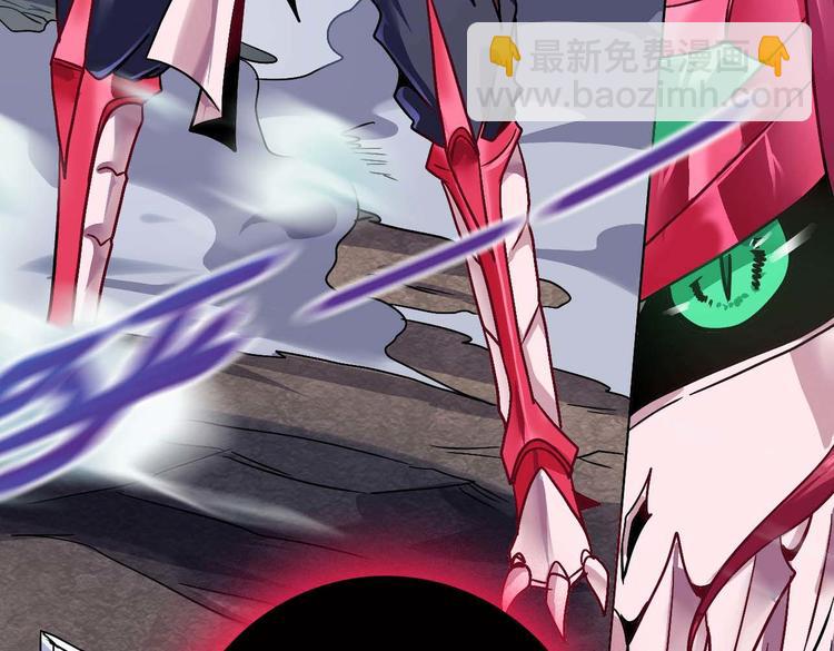 CD51.5 花叶骨鬼 下(1/2)-第117话