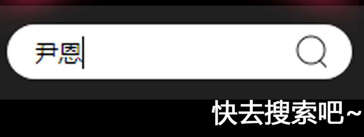 炎黃演義 - CD51.5 花葉骨鬼 下(2/2) - 1