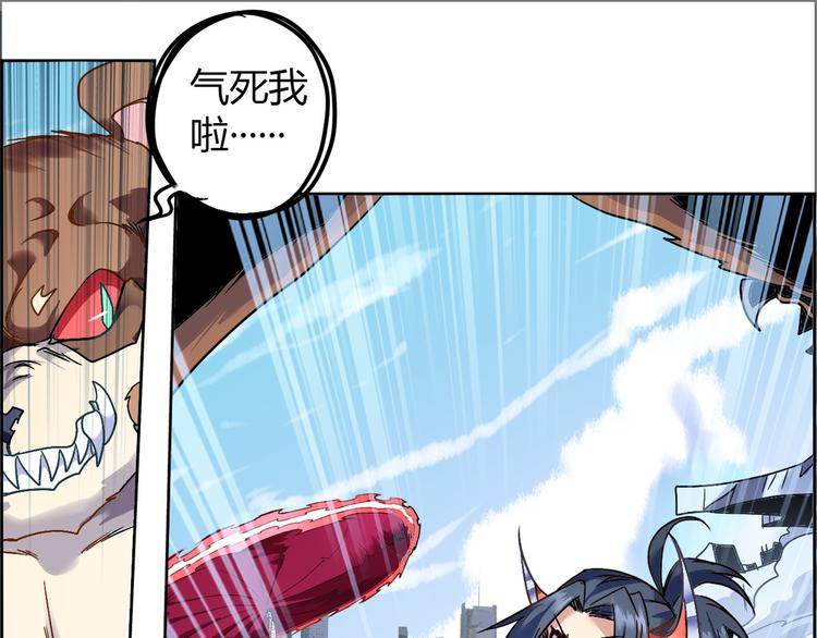 CD51.5 花叶骨鬼 下(1/2)-第117话