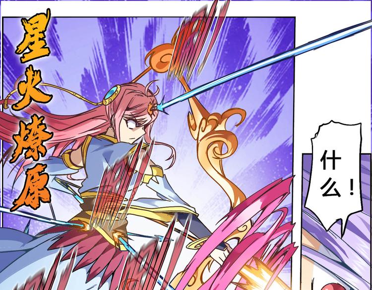 CD53.5 意义 下-第121话