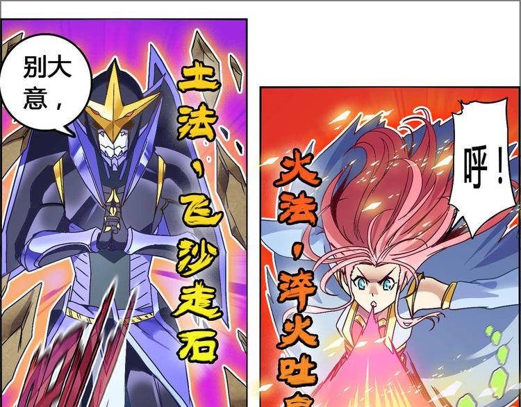 CD53.5 意义 下-第121话