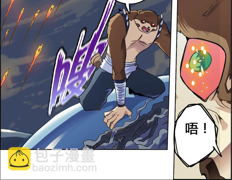 CD53.5 意义 下-第121话