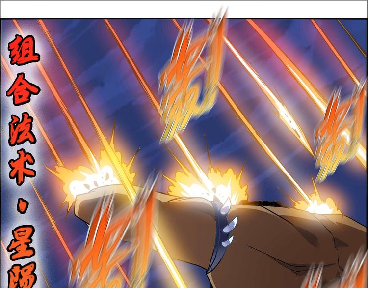 CD53.5 意义 下-第121话