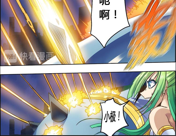 CD53.5 意义 下-第121话