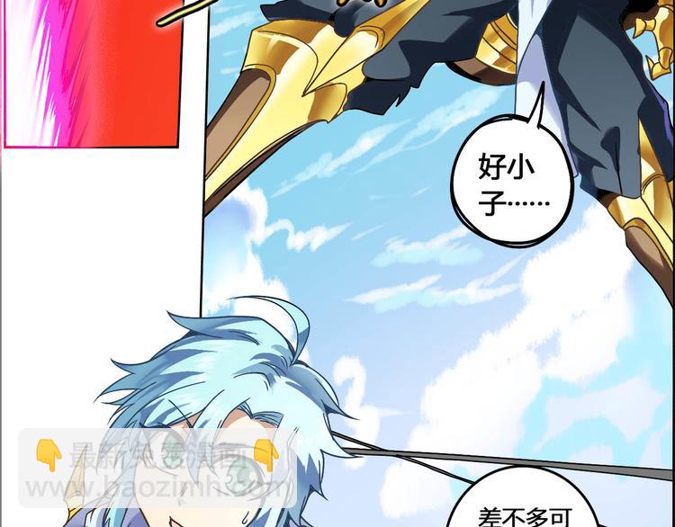 CD53.5 意义 下-第121话